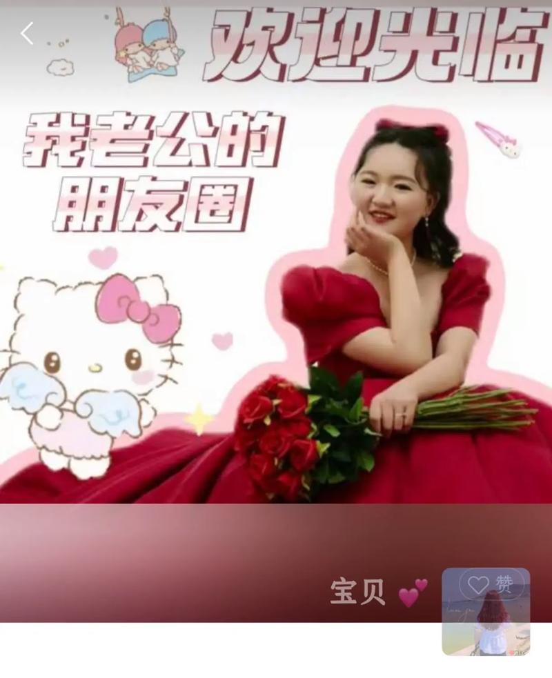 老公有个很好的女性朋友：沟通与理解的艺术
