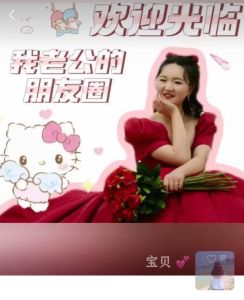 老公有个很好的女性朋友：沟通与理解的艺术