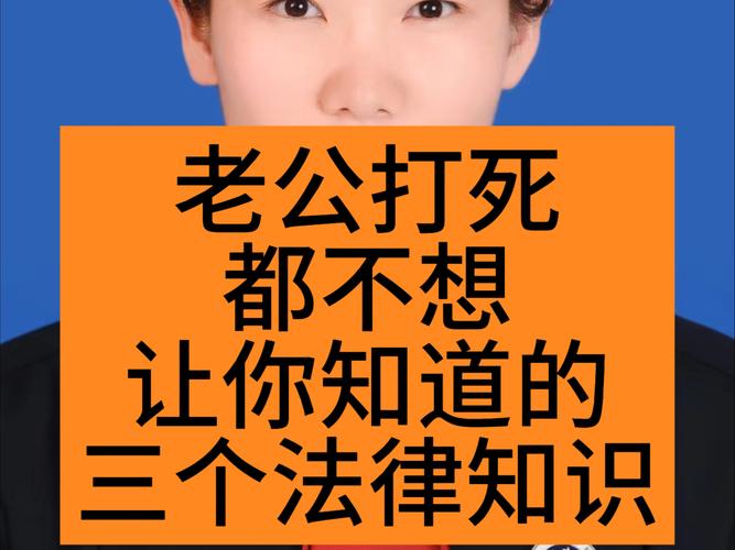 不能让丈夫知道中字：中字秘密与情感平衡