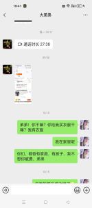 老公偷偷给他弟媳妇买东西：家庭责任与界限的平衡之道
