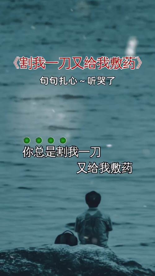 我鼓励老婆找男人但我又心痛：王杰的信任危机与心灵反思