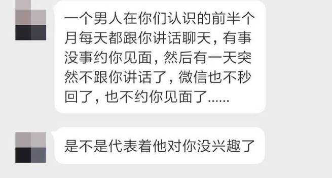 和老公做完事怎么和他讲话：爱的印记与心灵对话