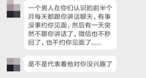 和老公做完事怎么和他讲话：爱的印记与心灵对话