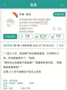 岳伦小说合集500篇：穿越千年的情感之旅