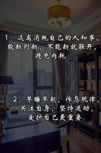 女生‘早点睡’的深层含义及应对技巧