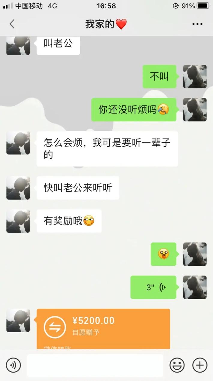 为什么老公让我叫他爸爸：称呼中的情感密码解析
