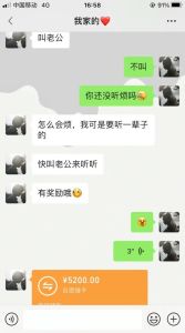 为什么老公让我叫他爸爸：称呼中的情感密码解析
