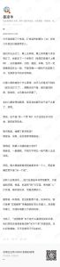 表弟媳妇经常主动找我聊天：平衡尊重与底线策略