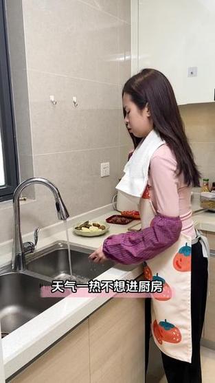 老婆一做饭就发脾气：夫妻做饭情绪冲突破解法