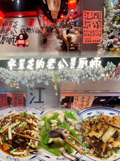 找个厨师做老公好吗：甜蜜挑战与生活艺术揭秘