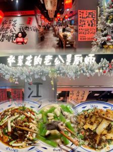 找个厨师做老公好吗：甜蜜挑战与生活艺术揭秘