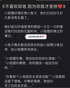 揭秘女友不让睡原因及改善关系指南