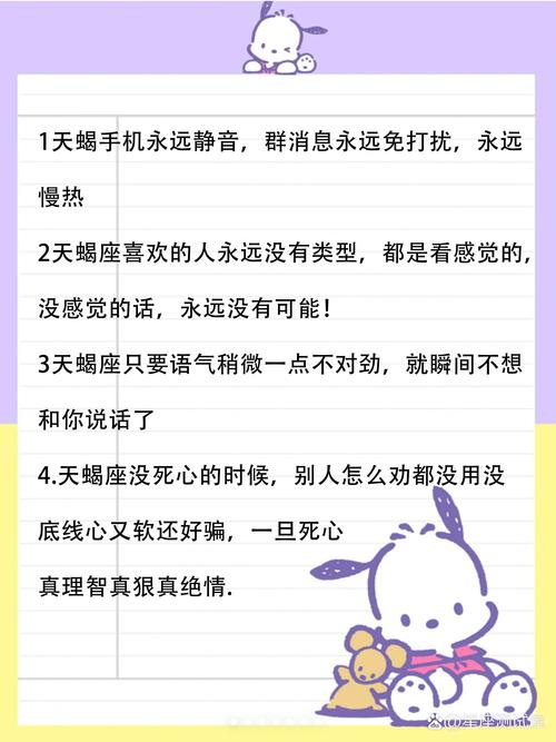 揭秘内敛星座女生：深情与事业双丰收
