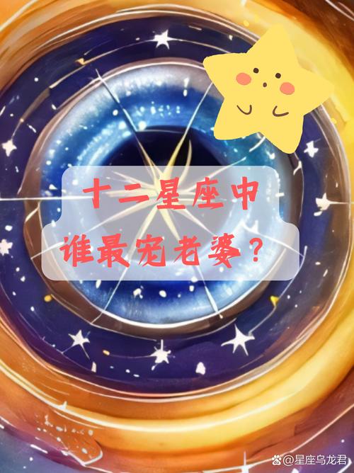 揭秘内敛星座女生：深情与事业双丰收