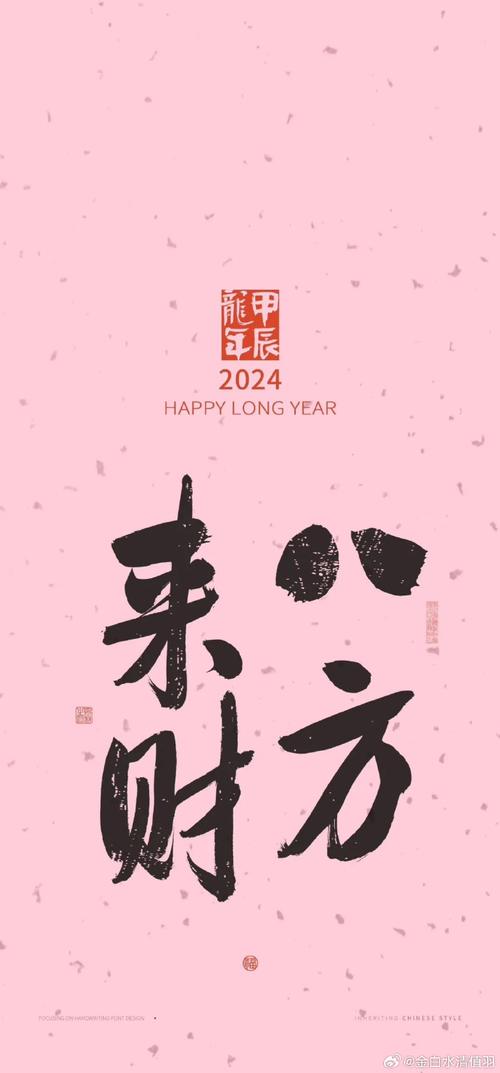 2025年春，四大星座事业爱情丰收季！