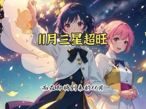 2025年四大生肖运势大爆发：事业爱情双赢指南