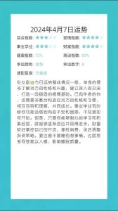 2025年爱情运势：生肖星座甜蜜预测揭秘