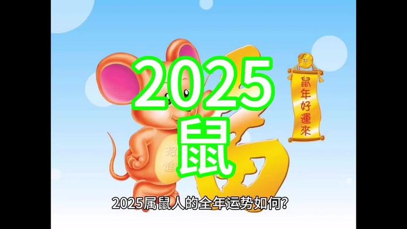 2025年生肖星座爱情运势：四大幸运组合，邂逅良缘！
