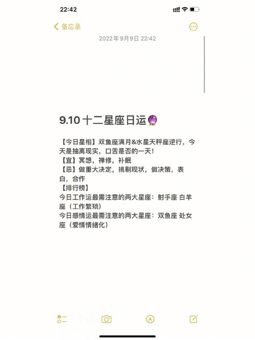 未来两周爱情运势：四大星座甜蜜邂逅季