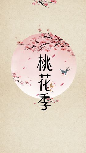 星座桃花季：十月的浪漫冒险与幸福追寻