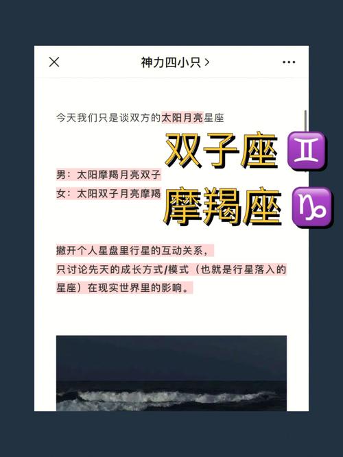 金牛狮子摩羯兔女性：事业爱情双丰收的独立风采