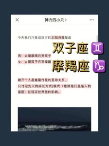 金牛狮子摩羯兔女性：事业爱情双丰收的独立风采