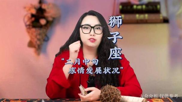 12月运势大爆发：金牛双鱼狮子猴，爱情财富双丰收！