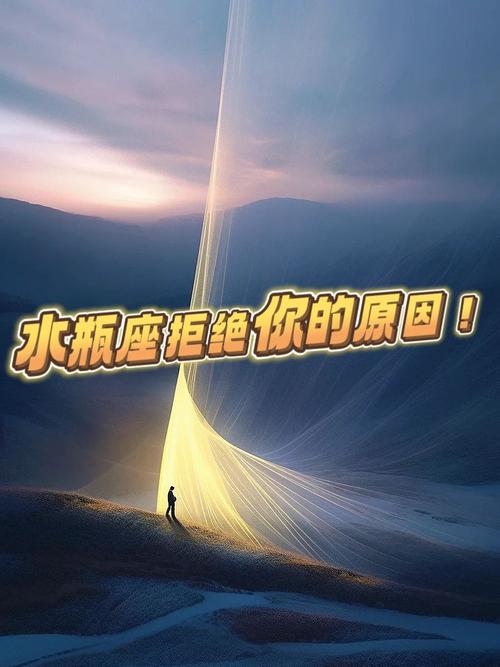 水瓶座：时尚先锋的脆弱心灵揭秘