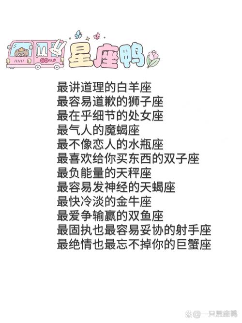 星座揭秘：内敛深情，四星座女生的爱情财运与事业