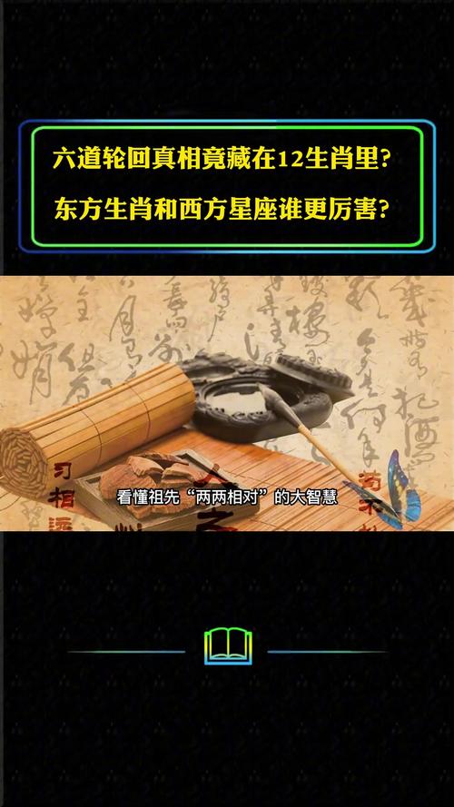 星座生肖揭秘：温顺外表下的强大灵魂