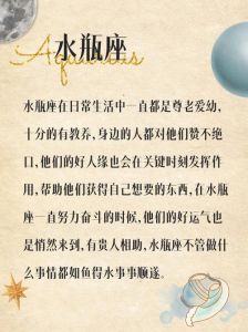 2025星座爱情运势：四大关键星座际遇揭秘！