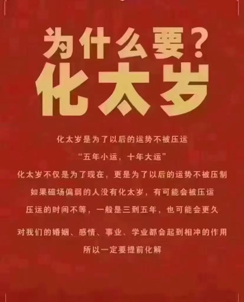 2025生肖运势：牛兔龙羊迎新篇章，揭秘幸福密码！