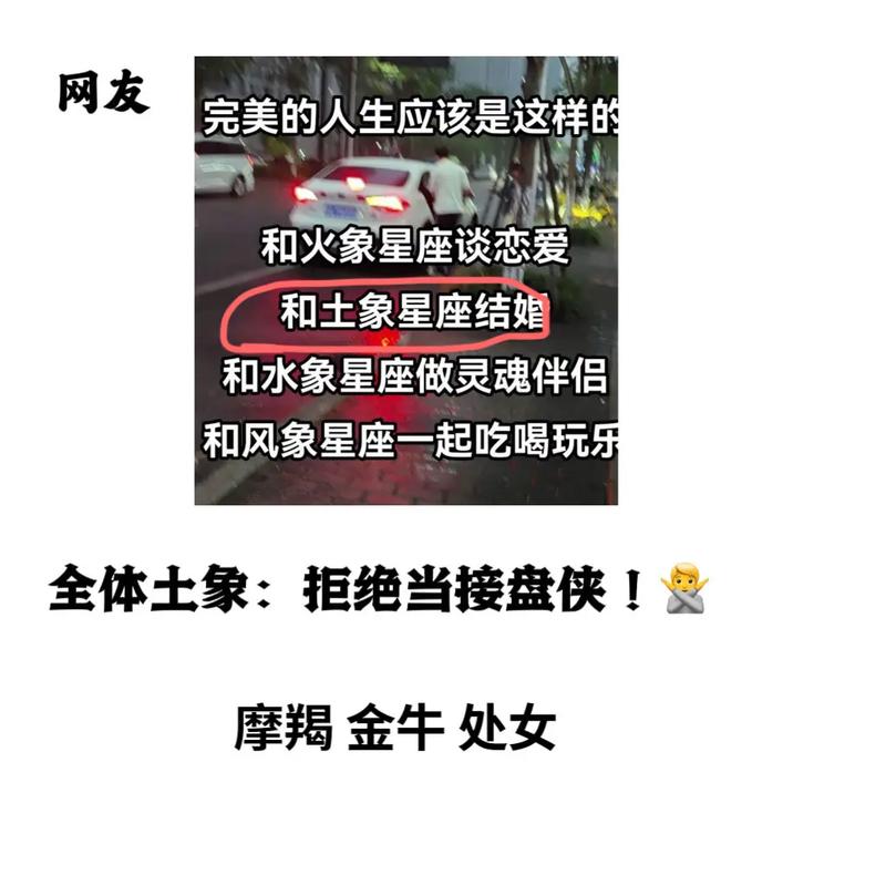 隐藏魅力：揭秘白羊巨蟹双子与牛生肖的内在力量