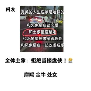 隐藏魅力：揭秘白羊巨蟹双子与牛生肖的内在力量
