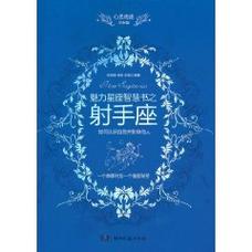 2025年星座女魅力绽放：智慧与职场情感揭秘