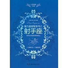 2025年星座女魅力绽放：智慧与职场情感揭秘