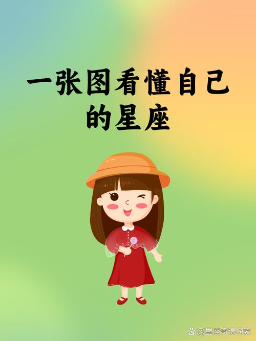 白羊狮子处女水瓶：独立骄傲星座的传奇人生