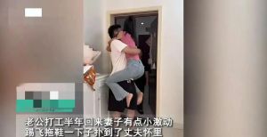夫妻性需求与和谐之道