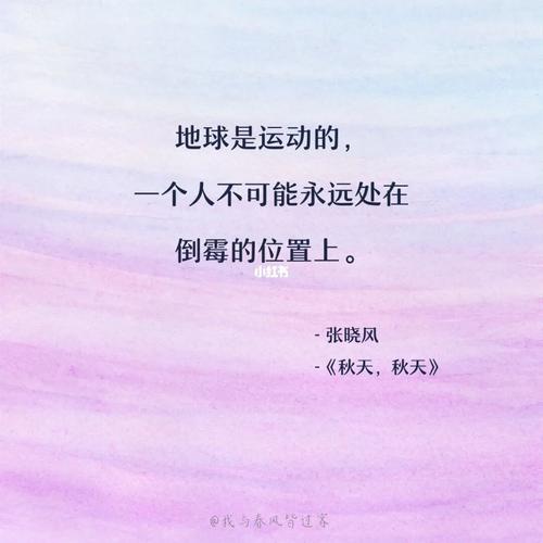 一个人突然很倒霉是怎么回事：脾气认知与理性错失良机