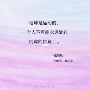 一个人突然很倒霉是怎么回事：脾气认知与理性错失良机