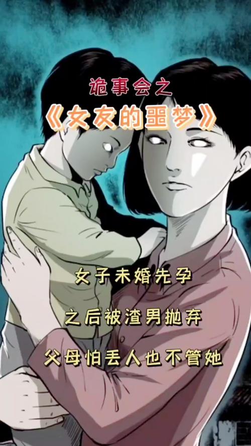 单身女子梦到未婚先孕：心理密码与内心呼唤