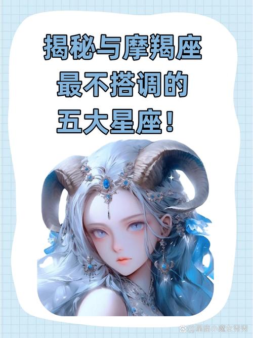 星座运势揭秘：白羊热情双子机智摩羯稳重，好运降临秘诀！