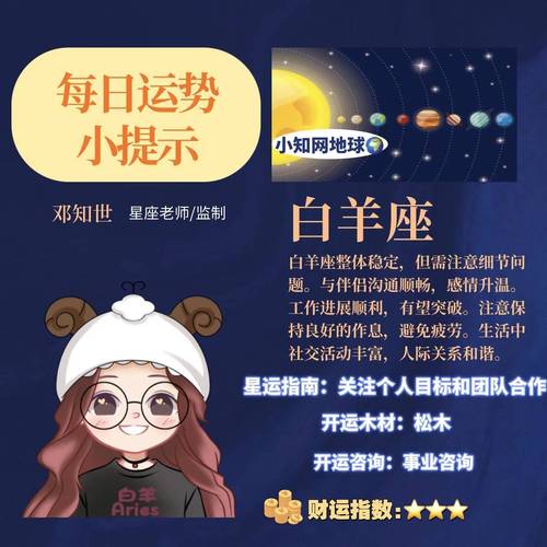 处女天蝎摩羯，情感稳航：三星座如何抵御情感狂风骤雨？