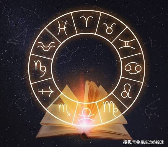 2025年四大星座女生新篇章：爱情财运事业丰收时刻
