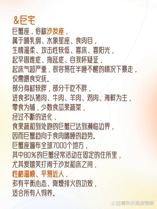 四星座女生魅力解析：爱情观财运与事业心