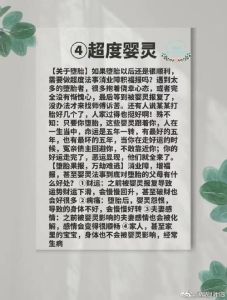 最近运气不好做什么都不顺怎么办：心态与环境的秘密