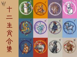 四大星座魅力解析：爱情财运与事业揭秘
