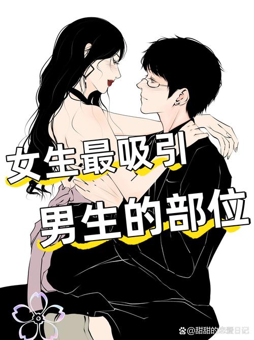 生肖魅力揭秘：哪些女生最让男生心动？