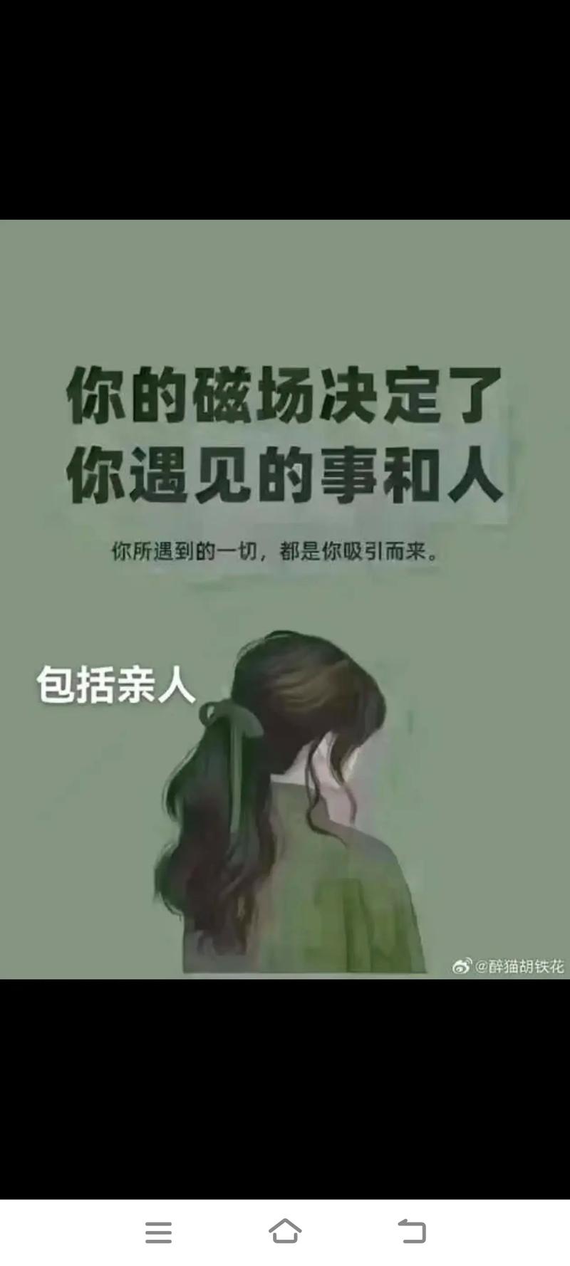 运势不顺的时候怎么办：风水吉祥，开启好运之门