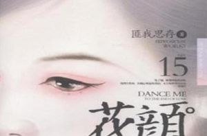星座之谜：三朵花，三份爱，探索爱情奥秘